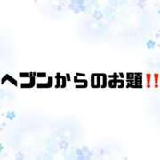 ヒメ日記 2026/04/03 09:30 投稿 あい 英乃國屋
