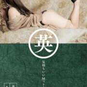 ヒメ日記 2026/04/03 13:07 投稿 あい 英乃國屋