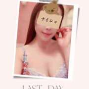 ヒメ日記 2026/04/07 08:30 投稿 あい 英乃國屋