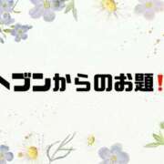 ヒメ日記 2026/04/21 09:15 投稿 あい 英乃國屋