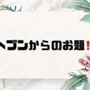 ヒメ日記 2026/04/22 09:15 投稿 あい 英乃國屋