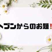 ヒメ日記 2026/04/24 09:53 投稿 あい 英乃國屋
