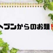 ヒメ日記 2026/05/01 09:08 投稿 あい 英乃國屋
