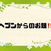 ヒメ日記 2026/05/02 09:18 投稿 あい 英乃國屋