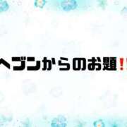 ヒメ日記 2026/05/03 09:00 投稿 あい 英乃國屋