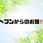 ヒメ日記 2026/05/05 10:14 投稿 あい 英乃國屋