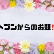 ヒメ日記 2026/05/06 09:19 投稿 あい 英乃國屋