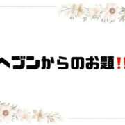 ヒメ日記 2026/05/09 09:34 投稿 あい 英乃國屋