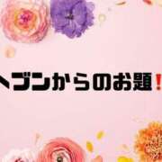 ヒメ日記 2026/05/14 10:02 投稿 あい 英乃國屋