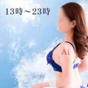 ヒメ日記 2026/05/14 13:05 投稿 あい 英乃國屋