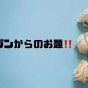 ヒメ日記 2026/05/15 09:30 投稿 あい 英乃國屋