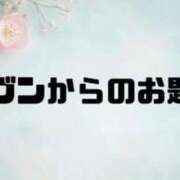 ヒメ日記 2026/05/16 09:15 投稿 あい 英乃國屋