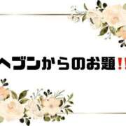 ヒメ日記 2026/05/18 09:15 投稿 あい 英乃國屋