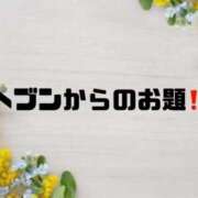 ヒメ日記 2026/05/22 09:26 投稿 あい 英乃國屋