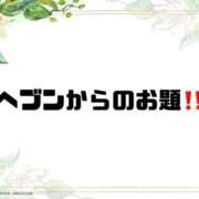 ヒメ日記 2026/05/25 09:08 投稿 あい 英乃國屋
