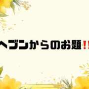 ヒメ日記 2026/06/01 10:08 投稿 あい 英乃國屋