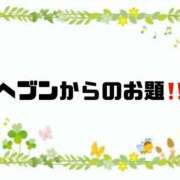 ヒメ日記 2026/06/03 08:45 投稿 あい 英乃國屋