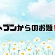 ヒメ日記 2026/06/04 09:04 投稿 あい 英乃國屋