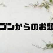 ヒメ日記 2026/06/05 09:10 投稿 あい 英乃國屋