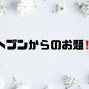 ヒメ日記 2026/06/07 09:42 投稿 あい 英乃國屋