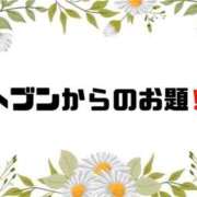 ヒメ日記 2026/06/22 09:08 投稿 あい 英乃國屋