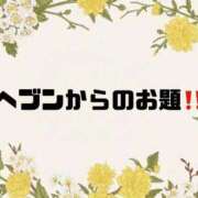 ヒメ日記 2026/06/23 08:53 投稿 あい 英乃國屋