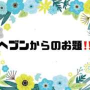 ヒメ日記 2026/06/25 09:15 投稿 あい 英乃國屋