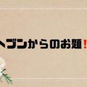 ヒメ日記 2026/06/26 09:01 投稿 あい 英乃國屋