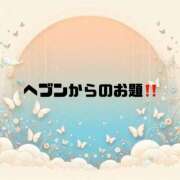 あい [お題]from:クッキングさん 英乃國屋