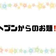 ヒメ日記 2026/06/29 08:53 投稿 あい 英乃國屋