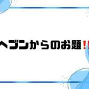 ヒメ日記 2026/07/02 09:15 投稿 あい 英乃國屋