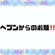 ヒメ日記 2026/07/03 09:15 投稿 あい 英乃國屋