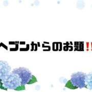 ヒメ日記 2026/07/04 09:15 投稿 あい 英乃國屋