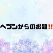ヒメ日記 2026/07/05 09:15 投稿 あい 英乃國屋