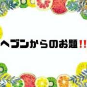 ヒメ日記 2026/07/09 09:15 投稿 あい 英乃國屋
