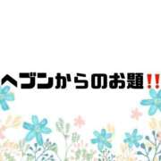 ヒメ日記 2026/07/10 09:31 投稿 あい 英乃國屋