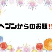 ヒメ日記 2026/07/11 09:15 投稿 あい 英乃國屋