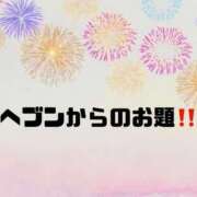 ヒメ日記 2026/07/12 09:13 投稿 あい 英乃國屋