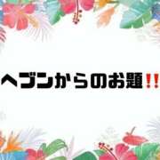 ヒメ日記 2026/07/13 09:23 投稿 あい 英乃國屋