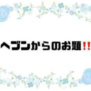 ヒメ日記 2026/07/15 09:10 投稿 あい 英乃國屋