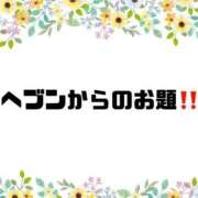 ヒメ日記 2026/07/17 09:48 投稿 あい 英乃國屋