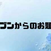 ヒメ日記 2026/07/18 09:59 投稿 あい 英乃國屋
