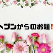 ヒメ日記 2026/07/19 09:33 投稿 あい 英乃國屋