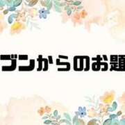 ヒメ日記 2026/07/22 09:31 投稿 あい 英乃國屋