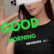 ヒメ日記 2026/07/25 08:15 投稿 あい 英乃國屋