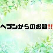 ヒメ日記 2026/07/25 09:05 投稿 あい 英乃國屋