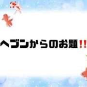 ヒメ日記 2026/07/26 09:39 投稿 あい 英乃國屋