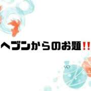 ヒメ日記 2026/07/29 10:06 投稿 あい 英乃國屋