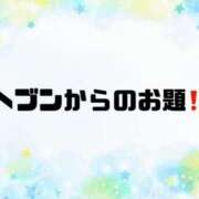 ヒメ日記 2026/08/02 10:01 投稿 あい 英乃國屋