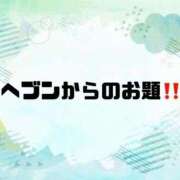 ヒメ日記 2026/08/03 10:14 投稿 あい 英乃國屋